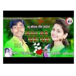 Chhunur Chhunur Payal Baje