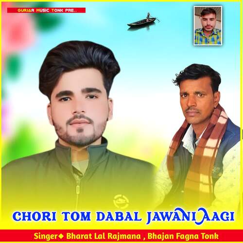 Chora Tom Dabal Jawani Aagi