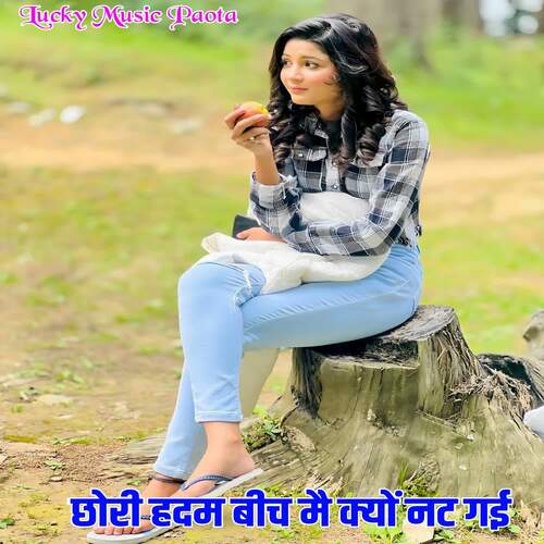 Chori Hadam Bich Me Kyu Nat Gyi