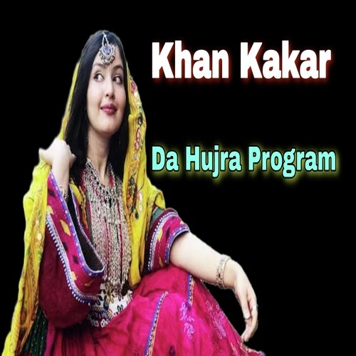 Da Hujra Program