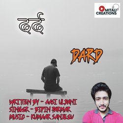 Dard-Mj5Ze0NhVWo