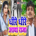 Dhire Dhire Aaya Raja