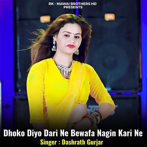 Dhoko Diyo Dari Ne Bewafa Nagin Kari Ne