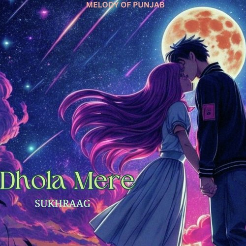 Dhola Mere