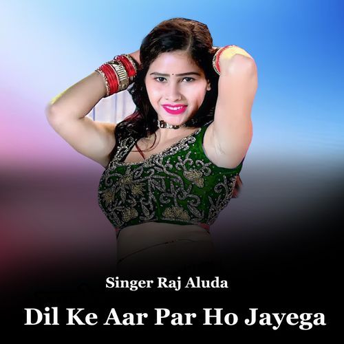 Dil Ke Aar Par Ho Jayega