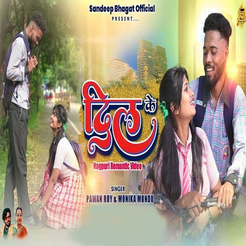 Dil Ke