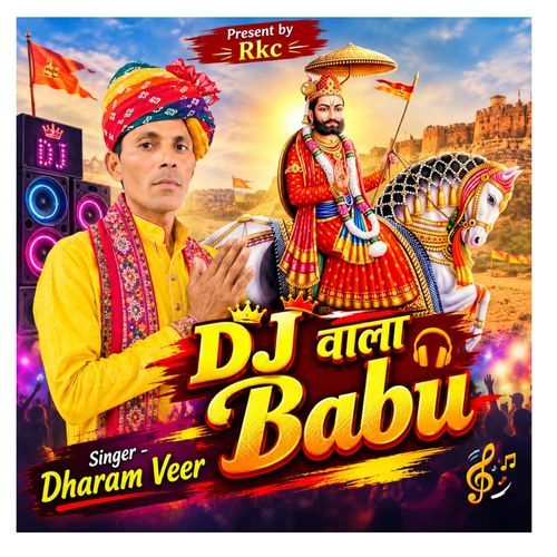 Dj wala babu
