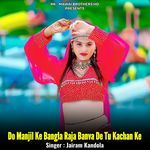 Do Manjil Ke Bangla Raja Banva De Tu Kachan Ke