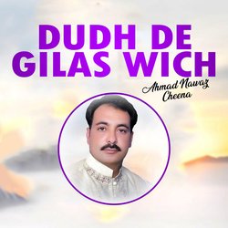 Assan Tan Yara De Yar Han