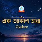 Ek Akash Tara
