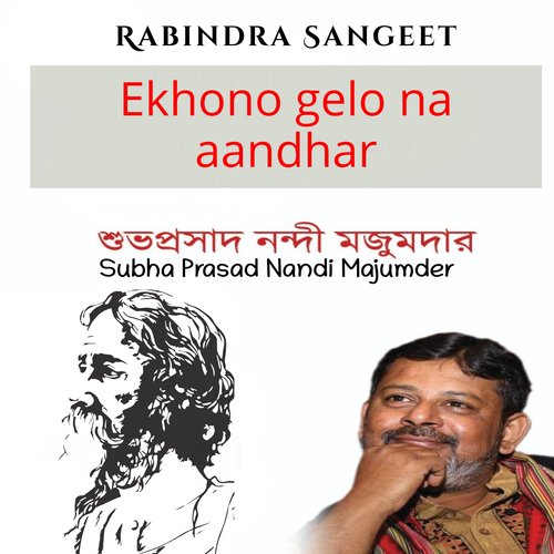 Ekhono Gelo Na Aandhar