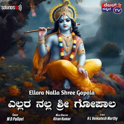 Ellara Nalla Shree Gopala-SBsSX0ZdbWQ