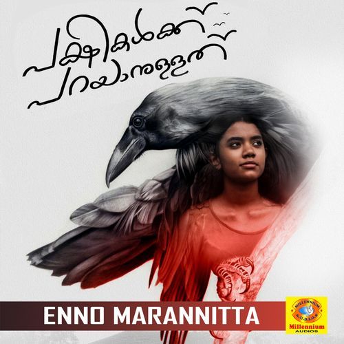 Enno Marannitta (From "Pakshikalkku Parayanullathu") (Original Motion Picture Soundtrack)