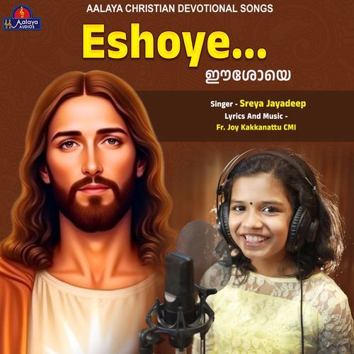 Eshoye
