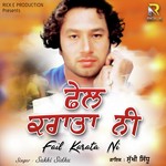 Fail Karata Ni