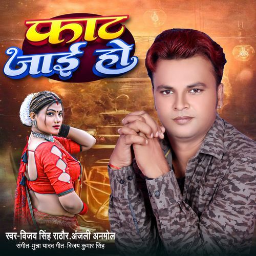 Fat Jayi Ho cover art