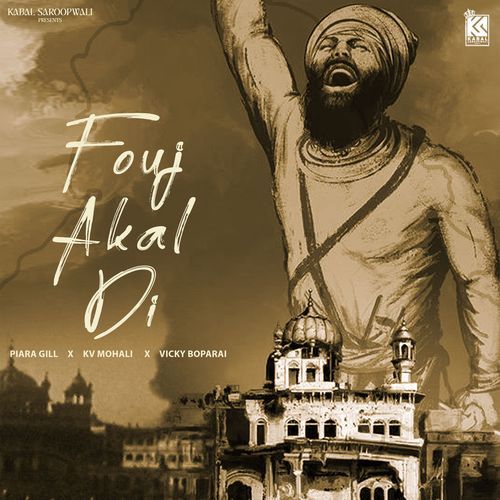 Fouj Akal Di