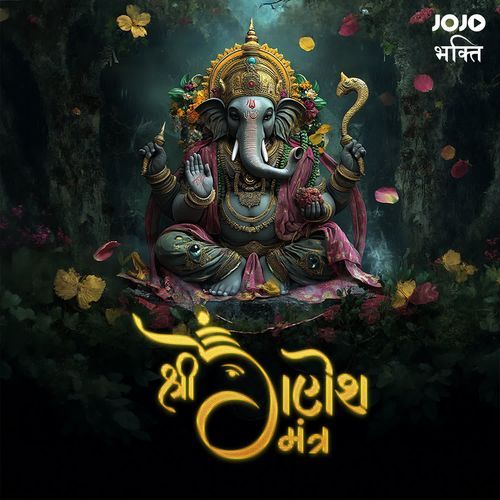 GANESH MANTRA