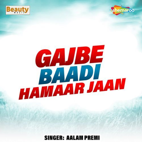 Gajbe Baadi Hamaar Jaan