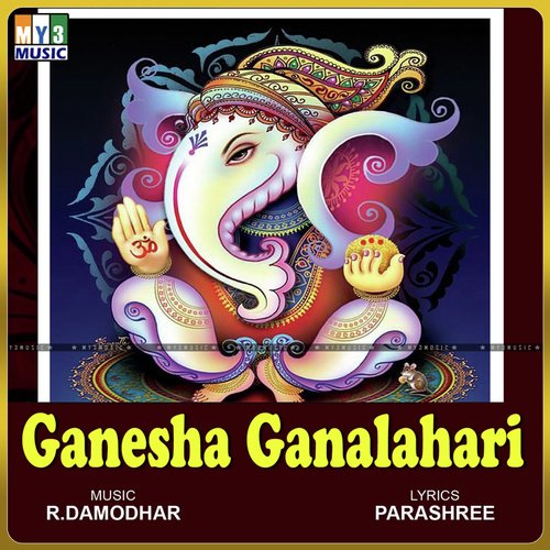 Ganesha Ganalahari
