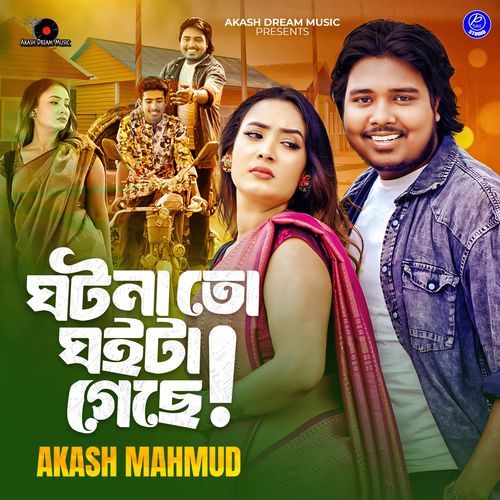 Ghotona To Ghoita Geche