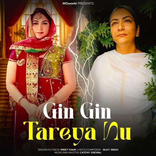 Gin Gin Tareya Nu
