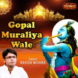 Gopal Muraliya Wale-RA8FRBVZUAA