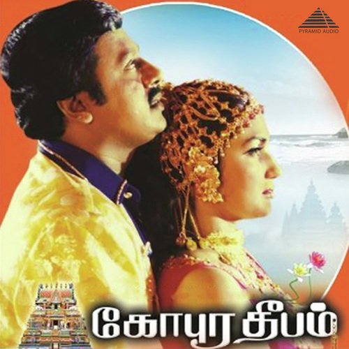 ullame unakkuthan mp3 cut song free download