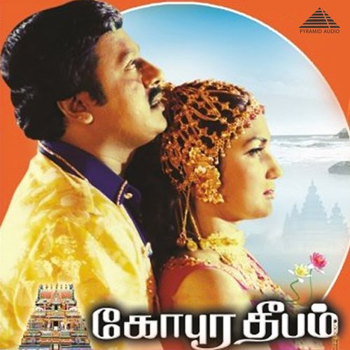 ullame unakkuthan mp3 song download kuttyweb