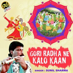 Gori Radha Ne Kalo Kaan-SFBccEwGUnk