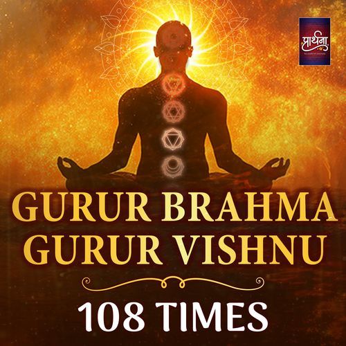 Guru Brahma Gurur Vishnu ((108 Times))