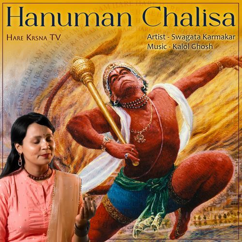 Hanuman Chalisa