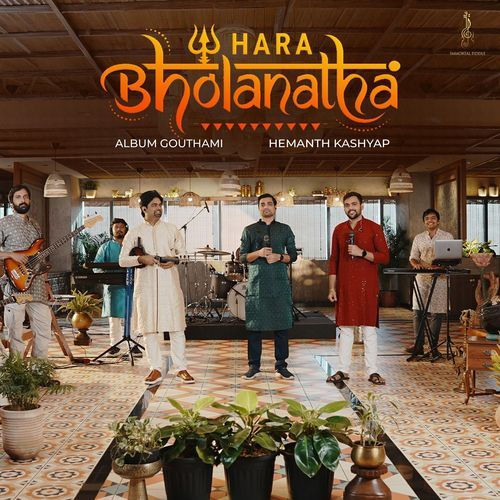 Hara Bholanatha