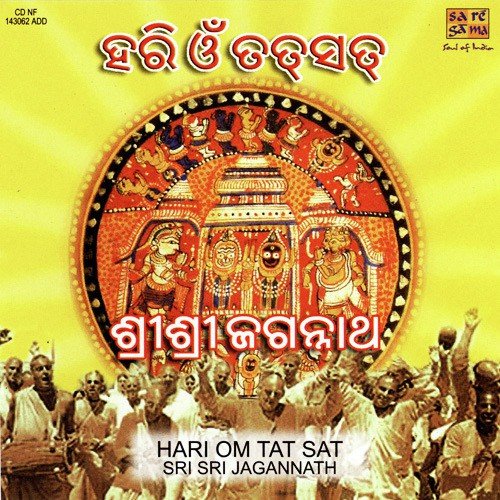 Hari Om Tat Sat - Sri Sri Jagannath