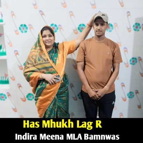 Has Mhukh Lag R