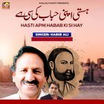Hasti Apni Habab Ki
