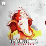 Hey Lambodhara Tu Aalyavar