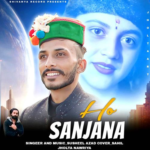 Ho Sanjana