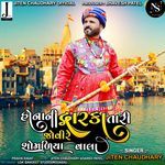 Honani Dhwaraka Tari Jovire Shamlia Vala