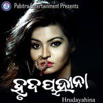Hrudayahina