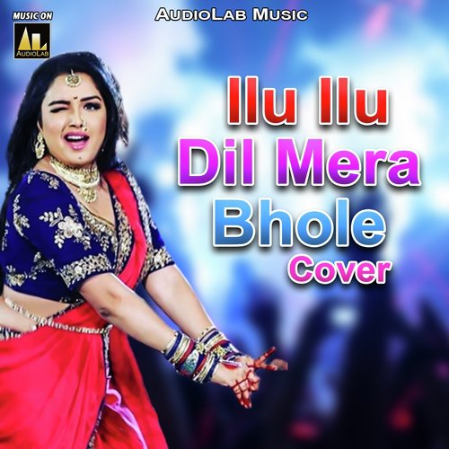 Ilu Ilu Dil Mera Bhole Cover_poster_image