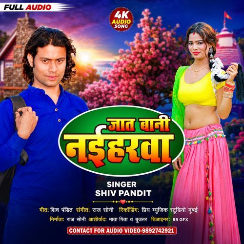 Jaat Bani Naiharwa