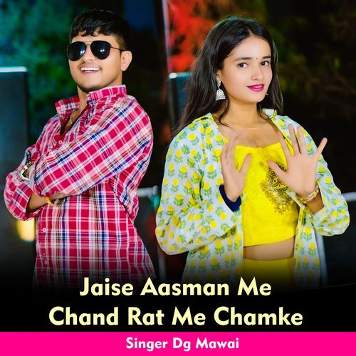 Jaise Aasman Me Chand Rat Me Chamke