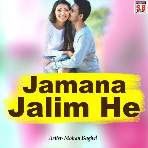 Jamana Jalim He