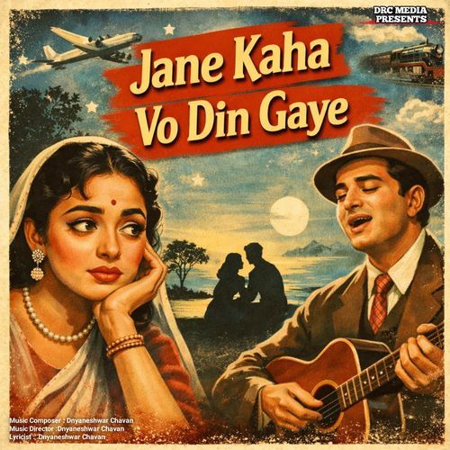 Jane Kaha Vo Din Gaye