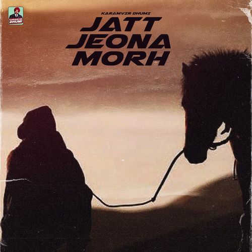 Jatt Jeona Morh