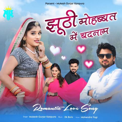 Jhuthi Mohabbat Me Badnaam