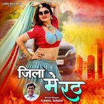 Jila Meerut