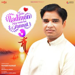 Jiske Qadmon Main Hai Jannat Maa-OFo-ZyYFdHs