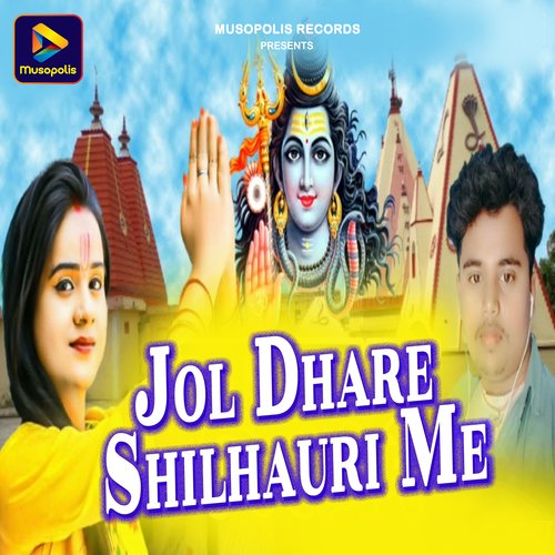 Jol Dhare Shilhauri Me